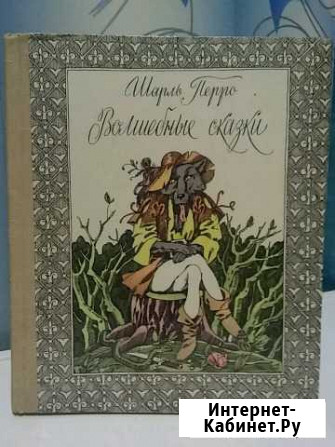 Детские книжки Киров - изображение 1