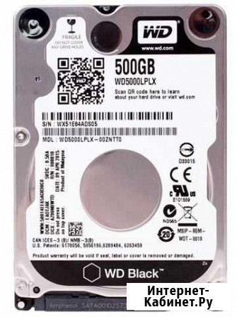 Жесткий диск 2.5 Seagate и WD Black Буинск - изображение 1