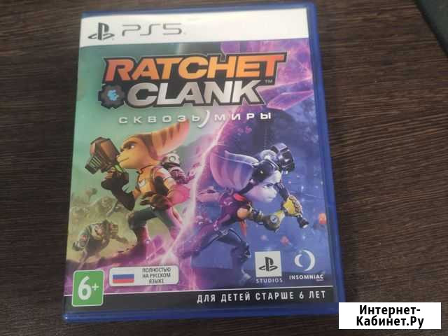 Ratchet clank сквозь миры ps5 Северодвинск - изображение 1