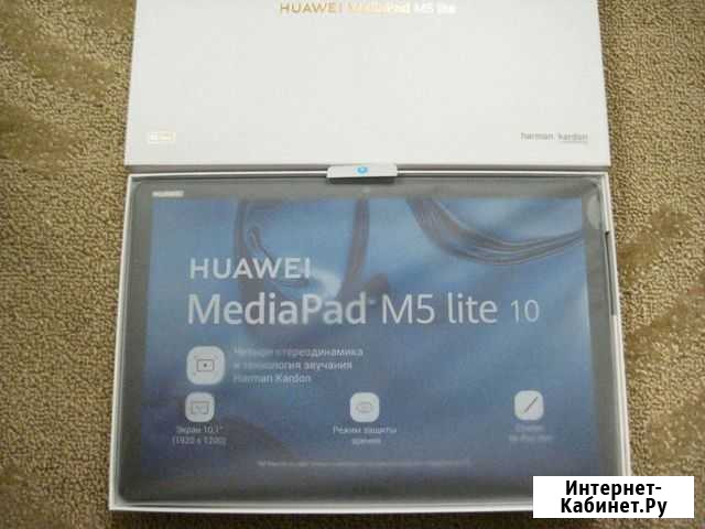 Huawei MediaPad M5 Lite 10,1 (Wi-FI) Ульяновск - изображение 1