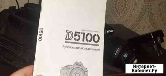 Nikon d5100 Калуга