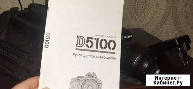 Nikon d5100 Калуга - изображение 1