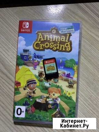 Animal crossing new horizons Арзамас - изображение 1