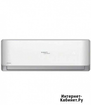 Сплит-система кондиционер scarlett SC-AC0713 Севастополь - изображение 1