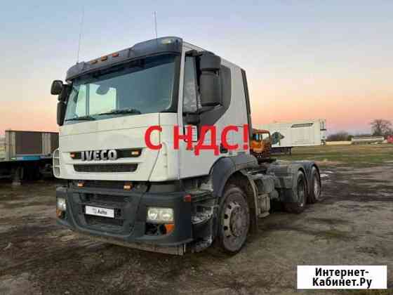 IVECO Stralis, 2014 Краснодар