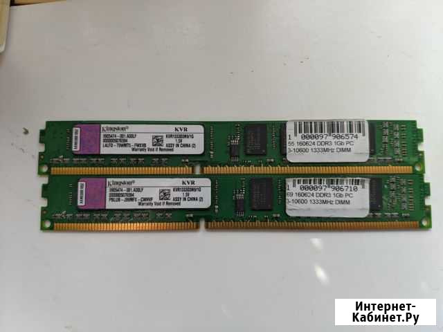 Оперативная память Kingston DDR3 Мытищи - изображение 1