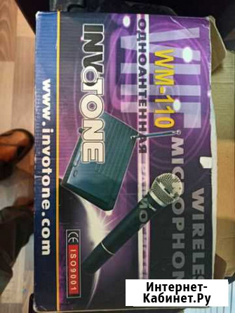 Радио микрофон invotone WM110 Златоуст - изображение 1