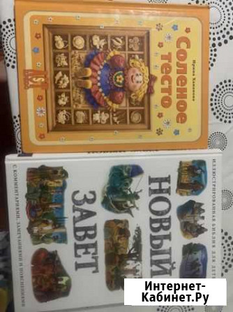 Книги детские Северодвинск - изображение 1