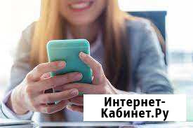 SMM менеджер Казань - изображение 1