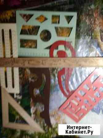 Школьные принадлежности СССР Воронеж