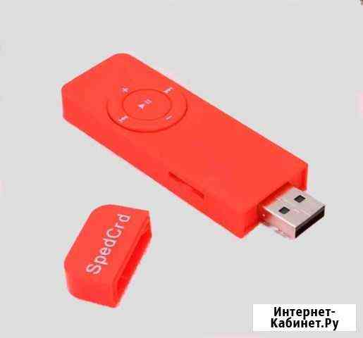 Плеер Нижневартовск