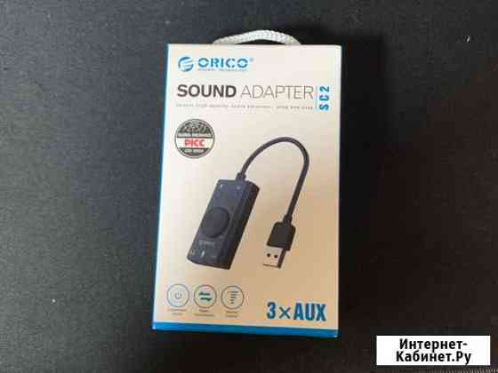 Orico Sound Adapter Звуковая Карта USB Пятигорск