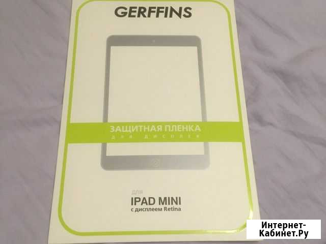 Защитная пленка для iPad mini с дисплеем Retina Петрозаводск - изображение 1