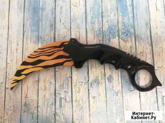 Керамбит игрушка пластиковый цвет Закат Оренбург