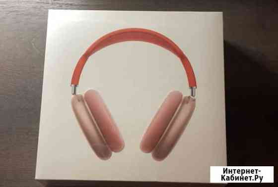 AirPods Max (не выскрывались) Сергиев Посад