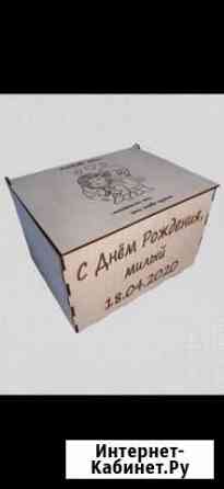 Шкатулка с днем Рождения Владимир