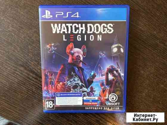 Watch Dogs Legion ps4-ps5 Северодвинск