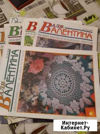 Журналы Рубцовск - изображение 1