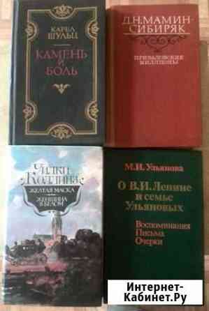 Книги Шуя