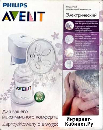 Молокоотсос avent электрический Иваново - изображение 1