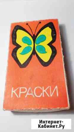 Акварельные краски времен СССР Чебоксары