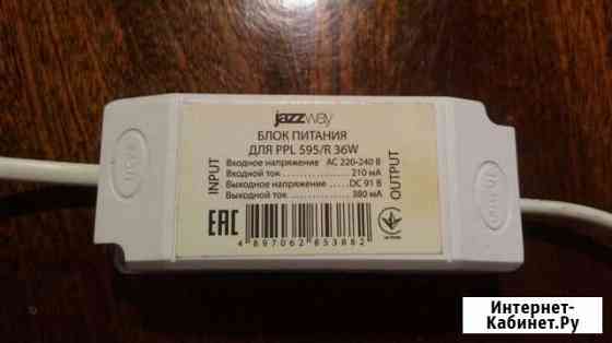 Блок понижающий Казань