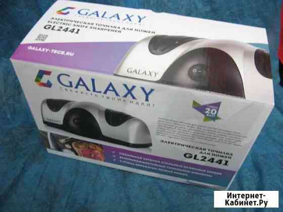 Ножеточка Galaxy Тюмень