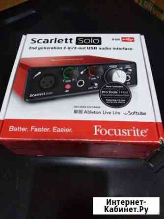 Звуковая карта Focusrite Scarlett Solo 2nd Нелидово