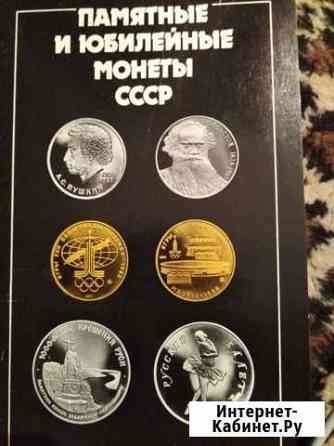 Каталог Волгоград