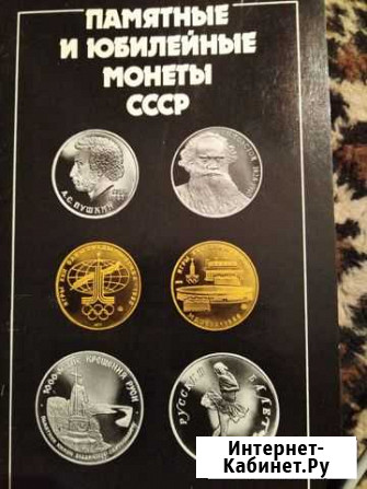 Каталог Волгоград - изображение 1