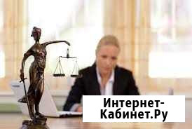 Юридические услуги Каневская - изображение 1