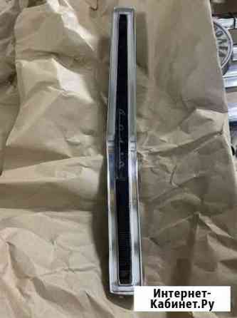 Газ 24 новая нокладка руля Великий Новгород