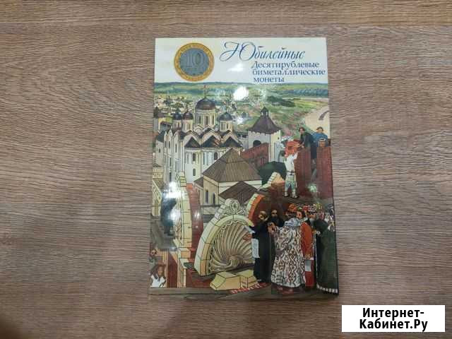 Альбом для монет Киров - изображение 1