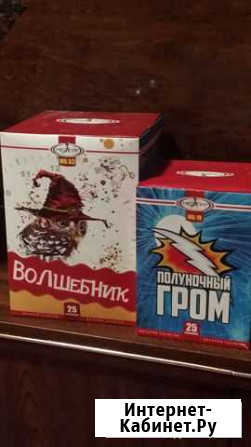 Фейерверки, салюты Архангельск - изображение 1