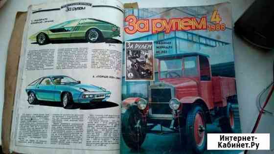 Журнал За рулем 1988 Коллекция с 1 по 12 выпуск Екатеринбург