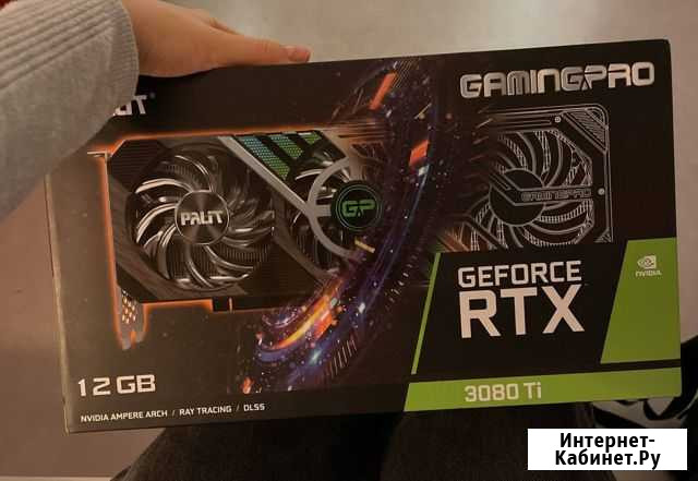 Palit GeForce RTX 3080 Ti GamingPro Ижевск - изображение 1