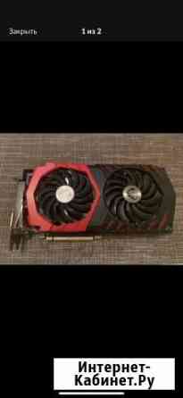 Gtx 980, 1050,1060 Волгоград