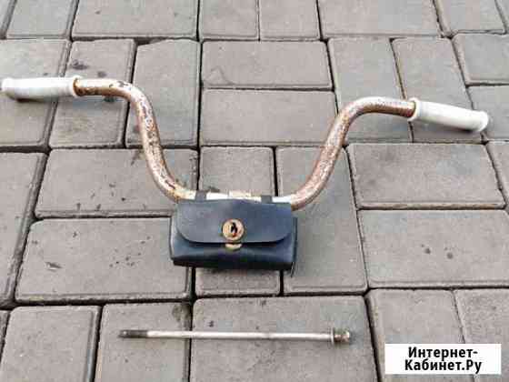 Руль для велосипеда десна СССР Нижний Новгород