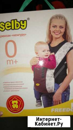 Продам рюкзак-кенгуру Каменка - изображение 1