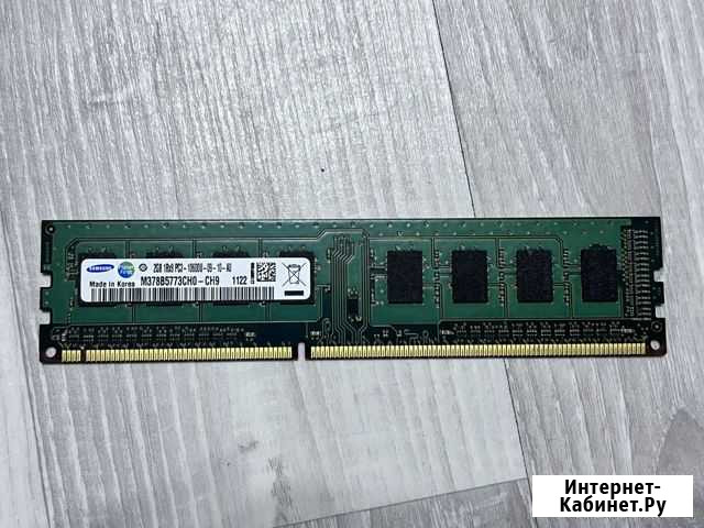 Оперативная память DDR3 2GB 1333Mhz Казань - изображение 1