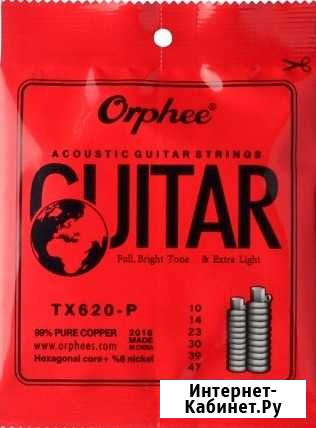 Струны для акустики Orphee Ростов-на-Дону - изображение 1