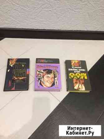 Книги Яна Флеминга про Джеймса Бонда агента 007 Петрозаводск