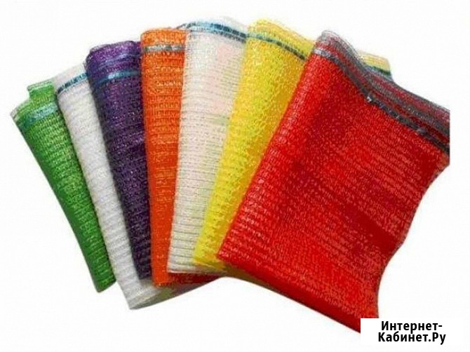 Мешок сетка для овощей и корнеплодов, 50х80см, 40кг, 5шт Красноярск - изображение 2