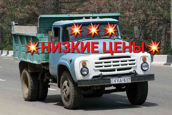 Пгс песок Оренбург