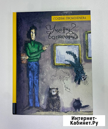 Книги в подарок Чита - изображение 4