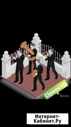 Ритуальные услуги. Оркестр Старый Оскол - изображение 1
