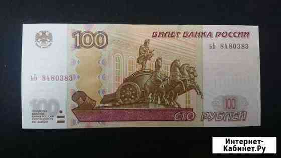 Банкноты 100 рублей по сериям Севастополь