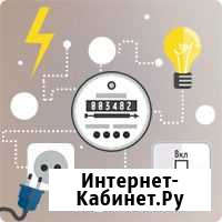 Электромонтаж, электроизмерения. Электрик Вельск - изображение 1