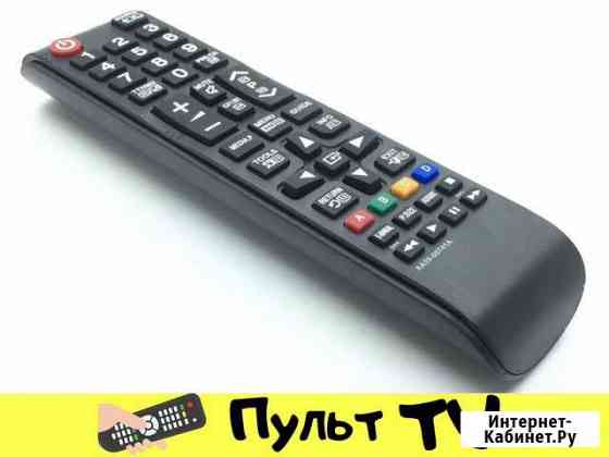 Пульт Samsung AA59-00741A Краснодар