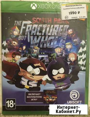 Видеоигра(в упаковке) xbox ONE Ульяновск - изображение 1